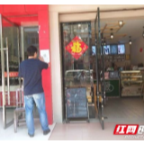 慈利县江垭镇：“小网格”精准施策 助力健康码“全覆盖”