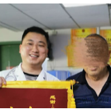 慈利县中医医院：患者送锦旗 感谢好医生