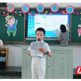 【视频】永定街道中心学校：疫情下的六一依旧多彩