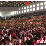 张家界国光实验学校开展“禁毒知识进校园”活动