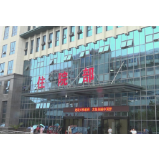 慈利县中医医院新门诊住院综合大楼全面投入运行