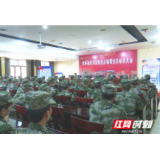 慈利县召开2020年民兵应急连点验暨官兵相识大会