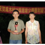 慈利许家坊土家族乡咸水村：千方百计图谋发展 众志成城共赴小康