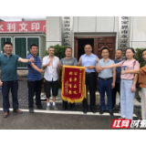 15年矛盾纠纷积案一朝化解  ——永定区”431“矛盾纠纷分级化解长效机制初见成效