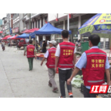 慈利县金岩土家族乡：整治马路市场顽瘴痼疾 保障群众出行安全