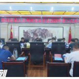 慈利县召开国土空间规划委员会2020年第二次会议