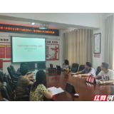 张家界市科协开展《张家界市文明行为促进条例》抢答赛暨六月主题党日活动