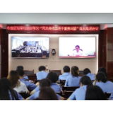 永定检察:《民法典》学习正当时!