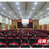 直播带货 火了三湘 湖南广播传媒中心来永定区分享经验