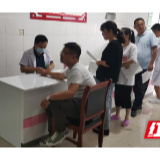 【天门山镇】激励关爱村干部 免费体检暖人心