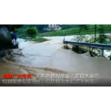 张家界：持续降雨之后这些漫水路段请小心