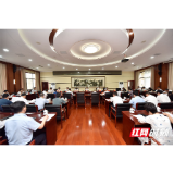 中共张家界市委常委会2020年第15次会议召开