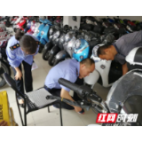 武陵源市场监管局开展交通问题顽瘴痼疾专项整治