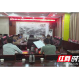 慈利县召开落实全省交通问题顽瘴痼疾集中整治行动视频推进会精神调度会