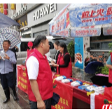 武陵源索溪峪街道联合开展禁毒知识宣传