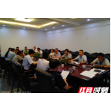 永定区召开5G建设工作调度会