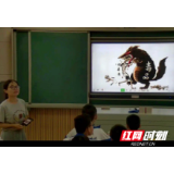 慈利县城北中学一教师获“毒品预防教育教学大比武”一等奖