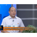 全面小康慈利行 一把手访谈录｜专访慈利县统计局局长陈卫