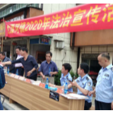 慈利县：法制宣传走上街头