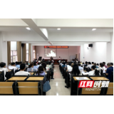 武陵源区举办市、区派驻村干部暨村干部业务培训班