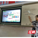 武陵源区天子山小学开展“垃圾分类从我做起”的主题班会活动