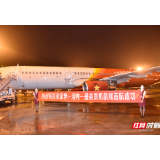 张家界首条国际全货运航线正式开通