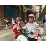 慈利县零阳镇一完小：小手牵大手  安全教育显成效
