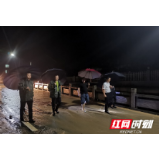 武陵源区锣鼓塔街道：用党性筑起坚强堡垒 用责任守护群众安危