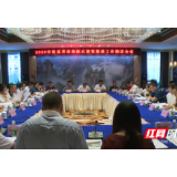 张家界市全力打好装配式建筑推进攻坚战