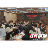 慈利县召开7月份项目入库暨投资统计工作调度会