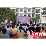 桑植县瑞塔铺镇284户易地扶贫搬迁户拿到不动产权证书