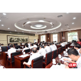 中共张家界市委常委会2020年第19次会议召开