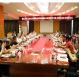 张家界市总商会与异地温州商会恳谈会成功举行