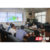 赵云海:全力以赴应对下一轮强降雨