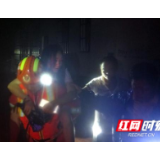 张家界市桑植县：凌晨洪水来袭4人被困 消防快速疏散营救