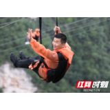 张家界大峡谷景区：高空滑索乐中游