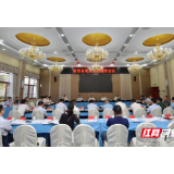 刘革安主持召开“六大工程”秋季攻势攻坚战调度会 