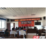 巡察不忘扫黑除恶 坚定信念党员先行