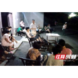 武陵源区龙尾巴居委会：“屋场会”开起来 民调氛围“浓”起来