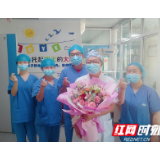 永定区妇保院开展医师节慰问活动
