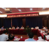 慈利县零龙公路完成竣工验收