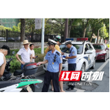 永定区官黎坪街道向交通问题顽瘴痼疾“亮剑”