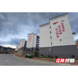 长达32年的“接力长跑” 跑出了翻天覆地的变化——湖南省军区帮扶革命老区桑植纪事