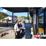 “五措并举”，永定区交通运输局强力推进交通顽瘴痼疾专项整治