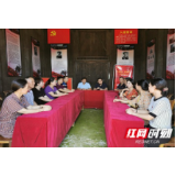 永定区教师进修学校全体党员走进红色旧址“忆初心”