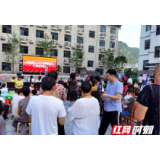 武陵源区索溪峪街道：新时代文明宣传活动再起高潮