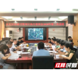 永定区召开招商引资项目执行委员会2020年第三次会议