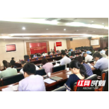 永定区人民政府召开第60次常务会