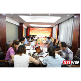 中共张家界市自然资源和规划局党组召开集中整治漠视群众利益作风顽疾专题民主生活会