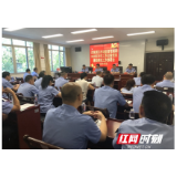 武陵源市场监管局：鼓足干劲再出发，更立壮志谱新篇